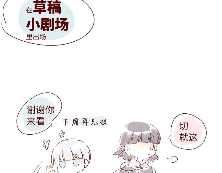 第1话 神的惩罚 第170页