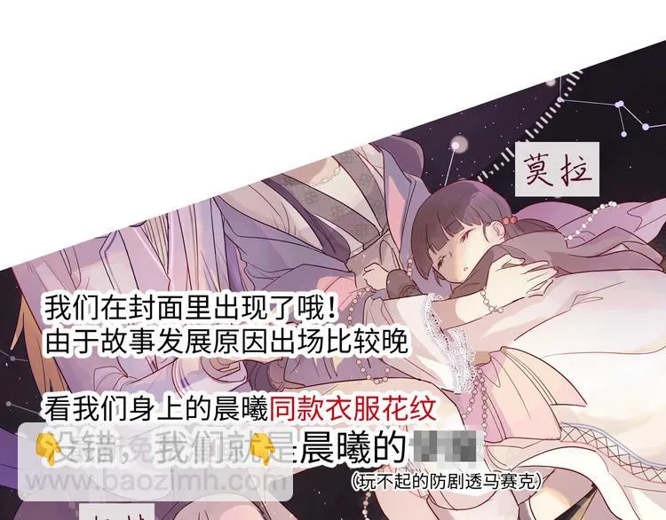 第1话 神的惩罚 第172页