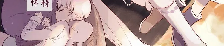 第1话 神的惩罚 第173页