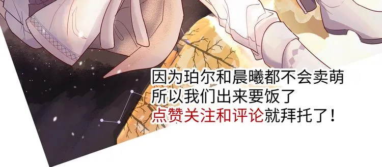 第1话 神的惩罚 第174页