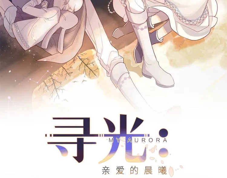 1.31噗噗新作 梦幻上线 第2页