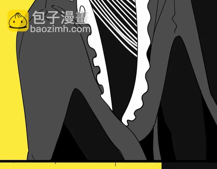 第28话 合体 第45页