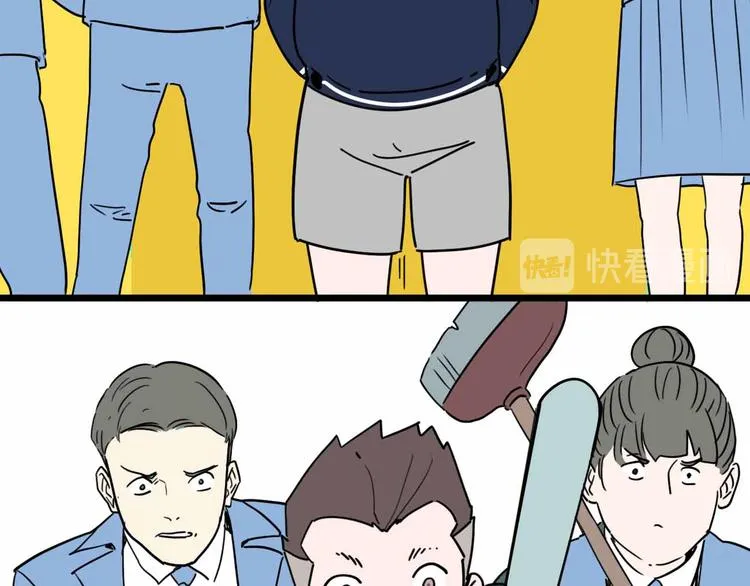 第28话 合体 第49页