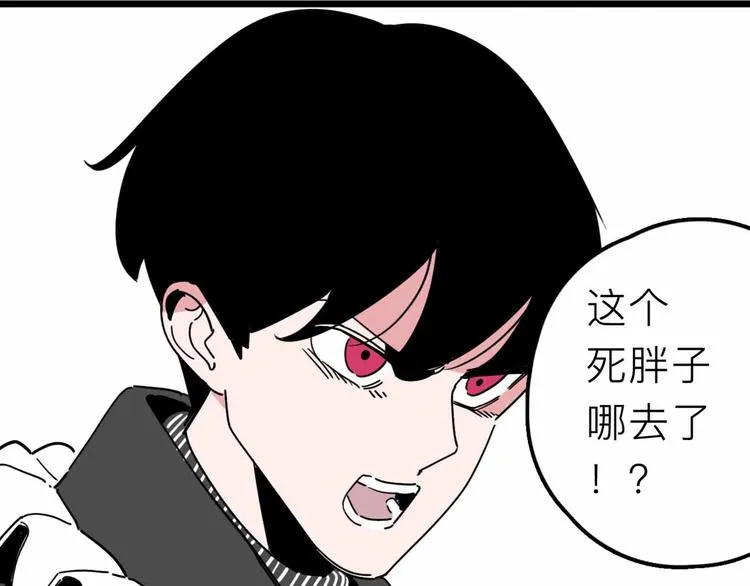 第28话 合体 第53页