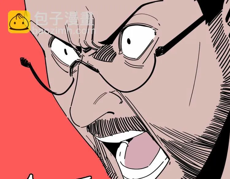 第28话 合体 第76页