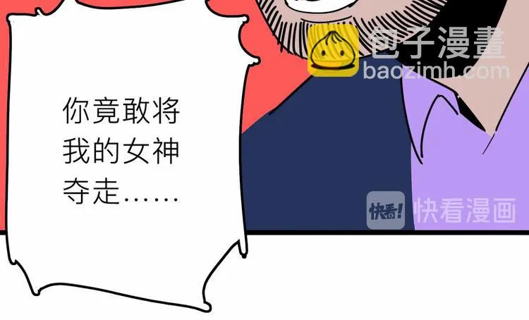 第28话 合体 第77页