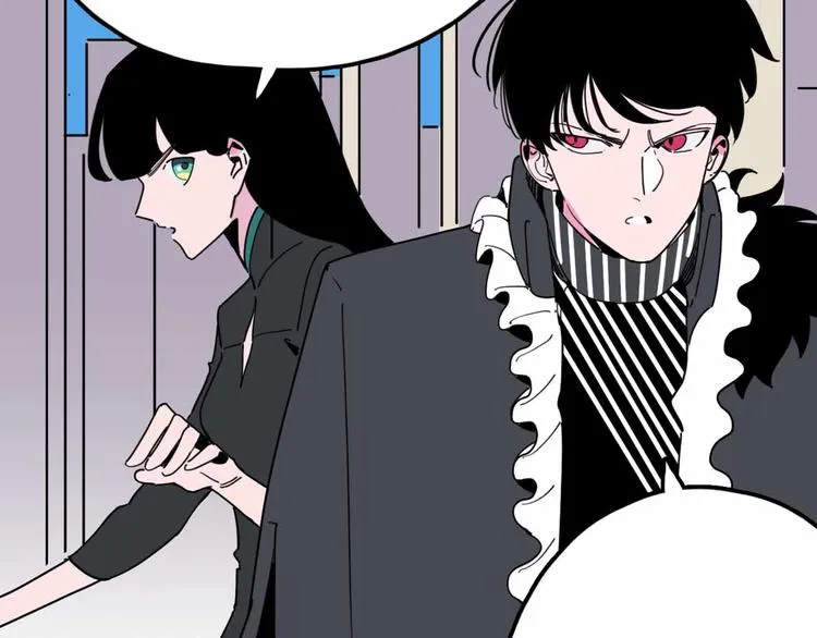 第27话 最终的梦域 第7页