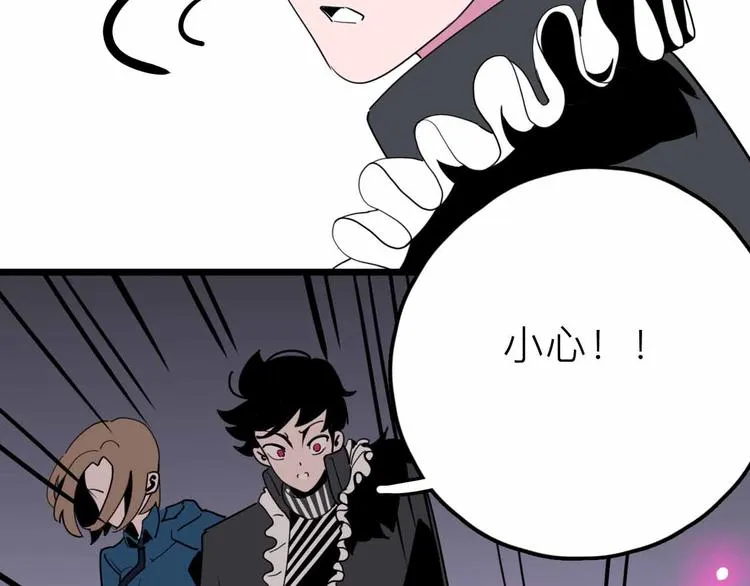 第27话 最终的梦域 第16页