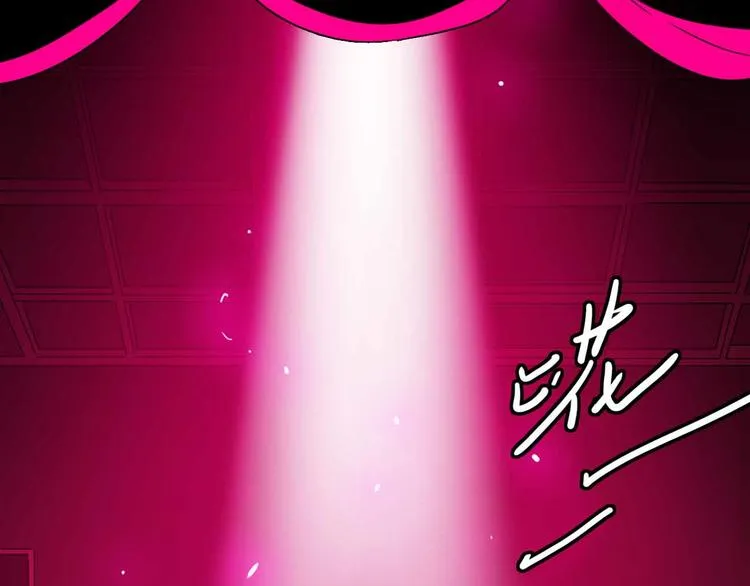 第27话 最终的梦域 第20页