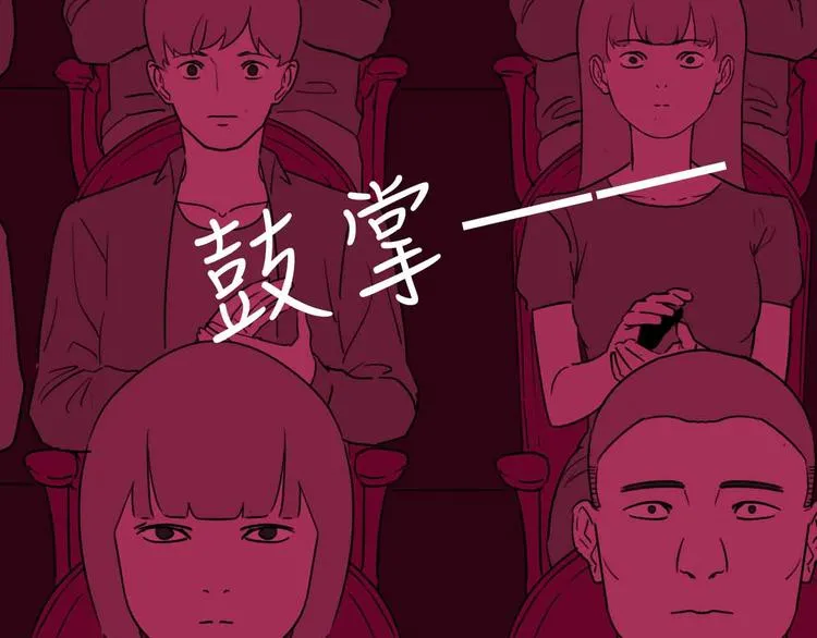 第27话 最终的梦域 第23页