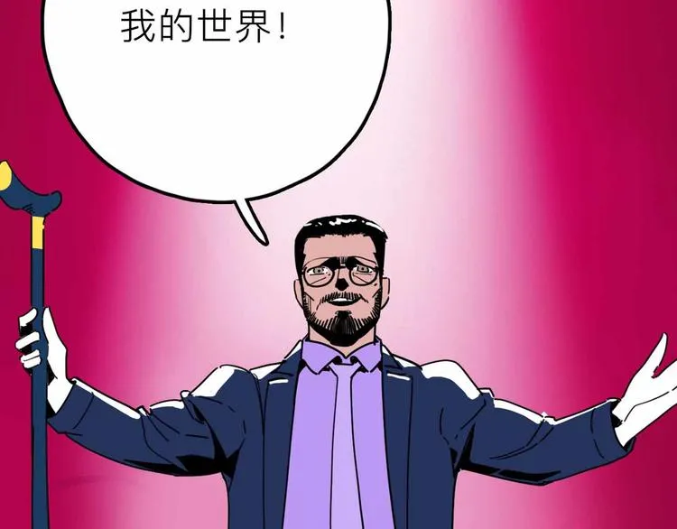 第27话 最终的梦域 第31页