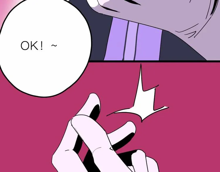 第27话 最终的梦域 第37页
