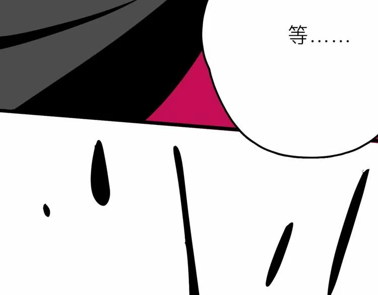 第27话 最终的梦域 第42页
