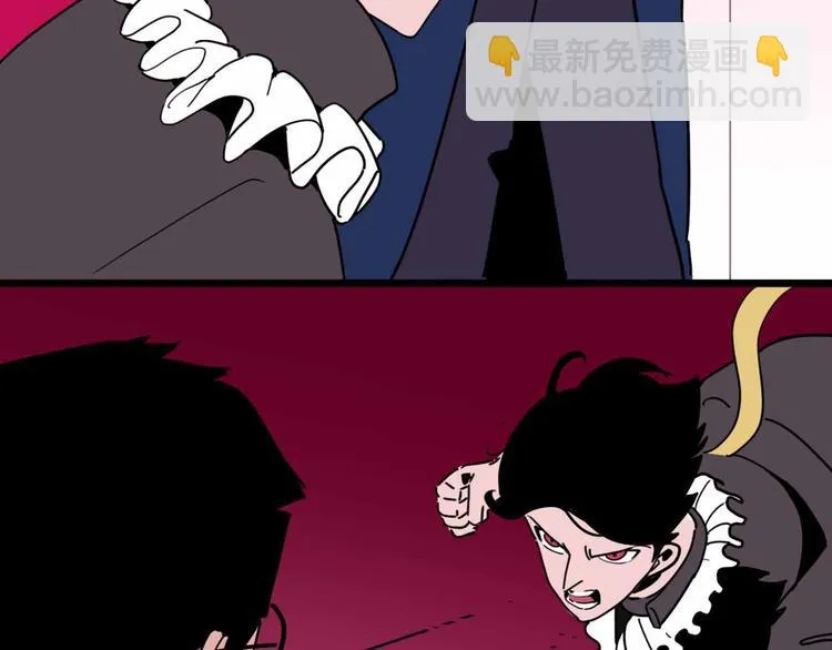 第27话 最终的梦域 第50页