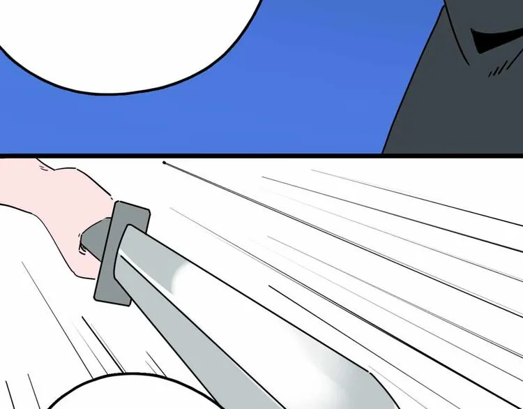 第27话 最终的梦域 第73页