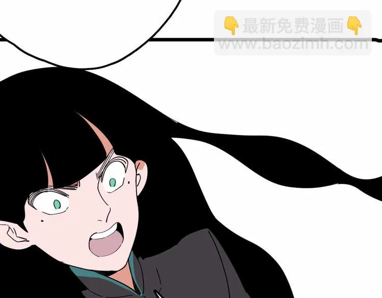 第27话 最终的梦域 第77页
