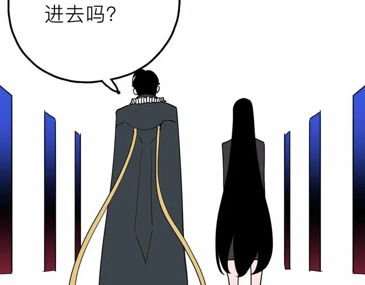 第27话 最终的梦域 第83页