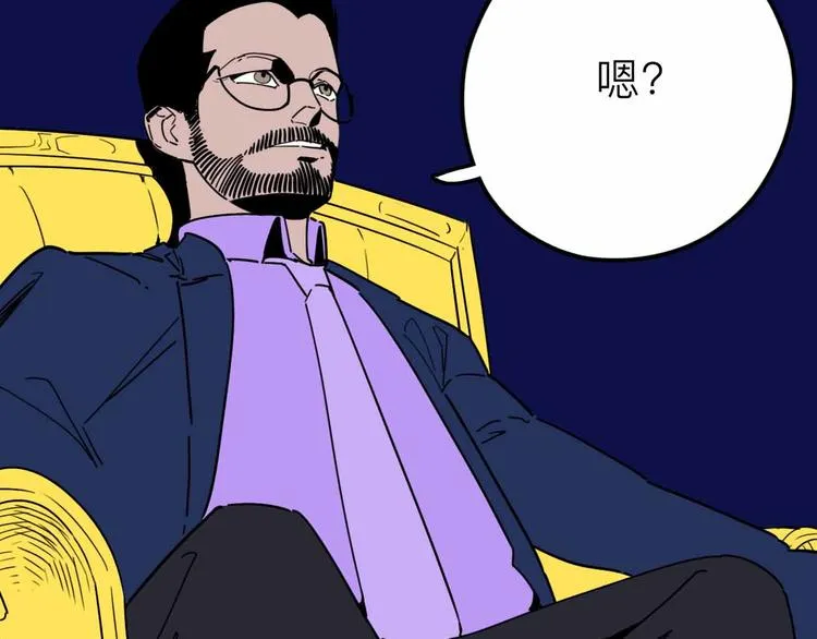 第27话 最终的梦域 第91页