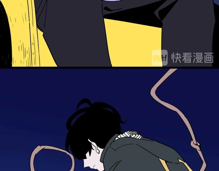 第27话 最终的梦域 第92页