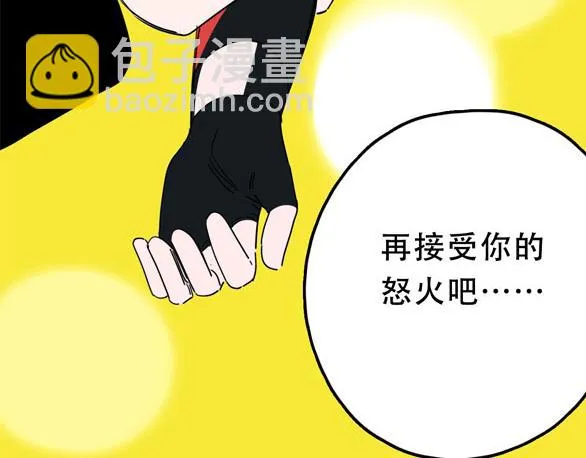 第27话 最终的梦域 第124页