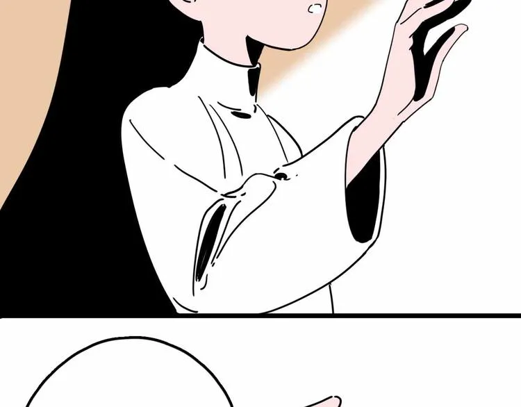 第26话 真相 第15页