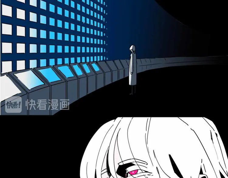 第26话 真相 第20页