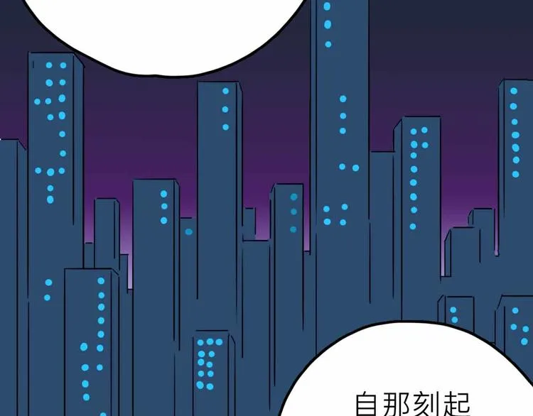 第26话 真相 第24页