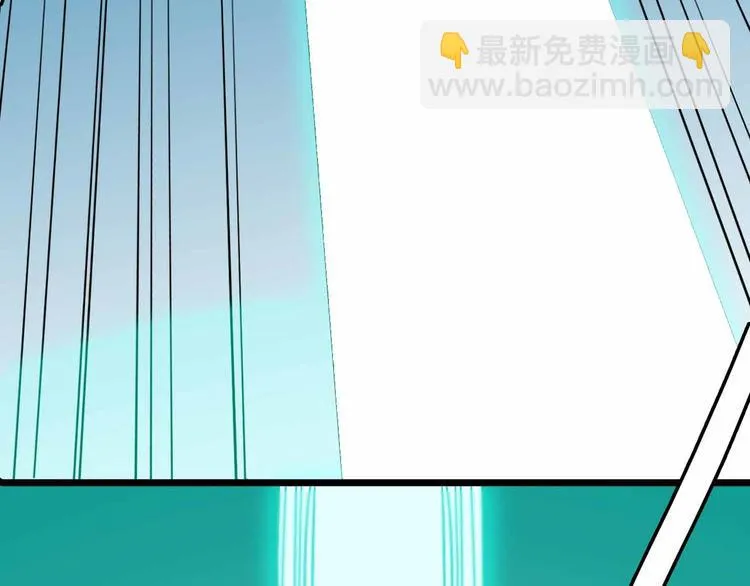 第26话 真相 第51页