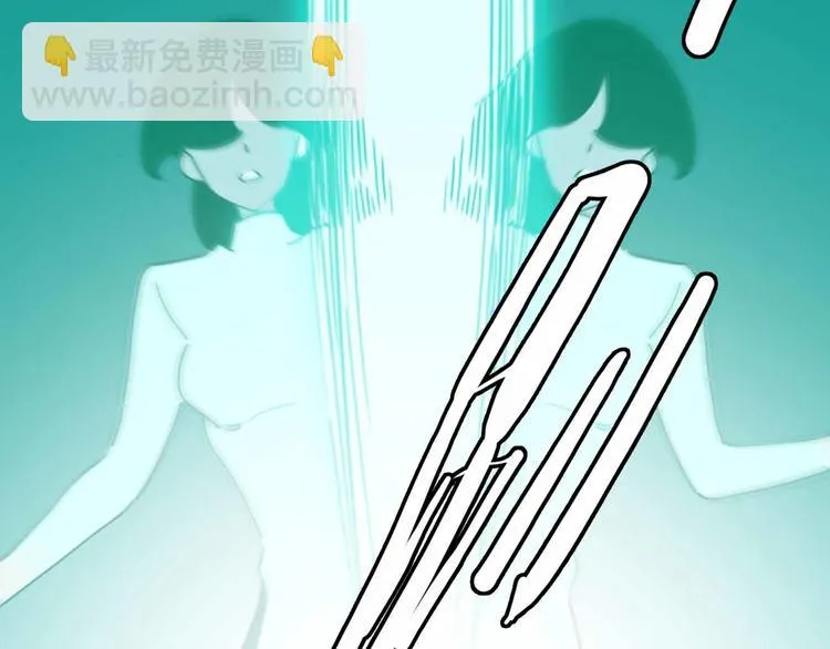 第26话 真相 第52页