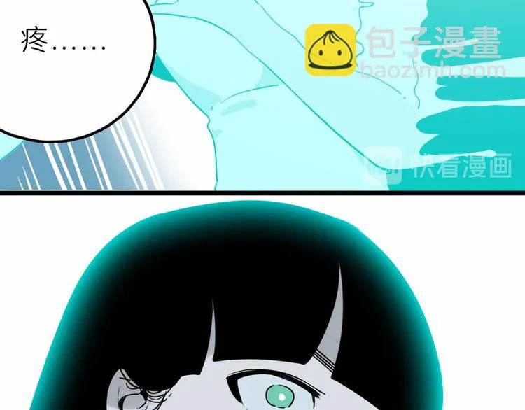 第26话 真相 第55页