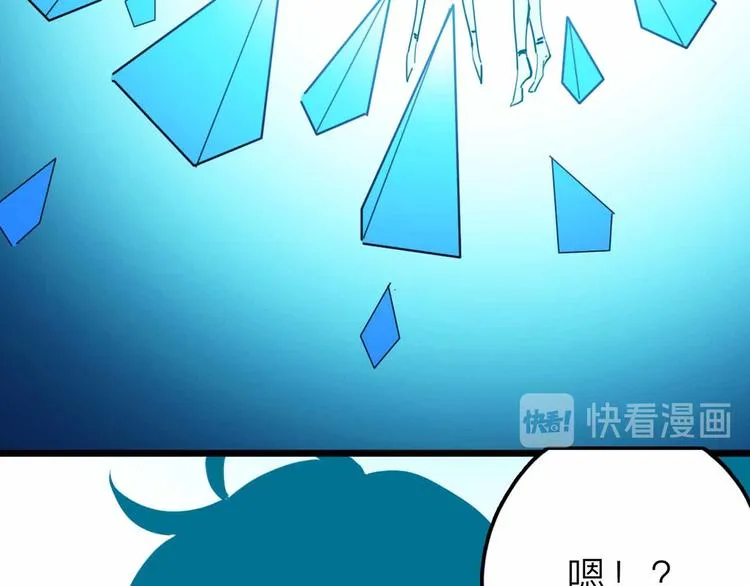 第26话 真相 第63页