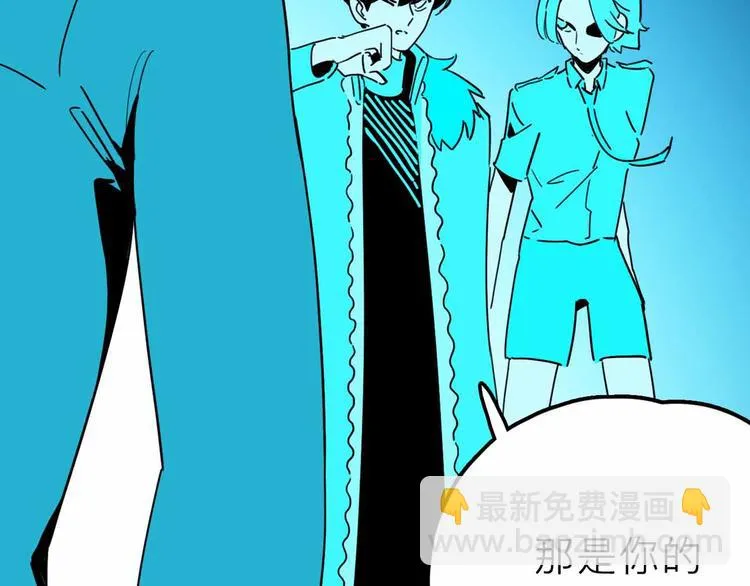 第26话 真相 第69页