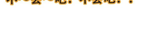 第26话 真相 第110页