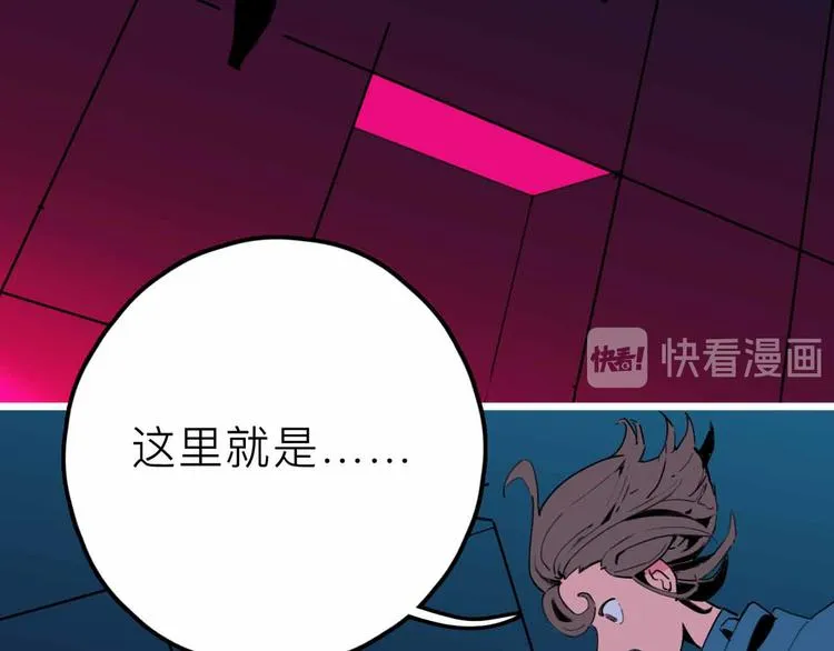 第25话 破解 第7页