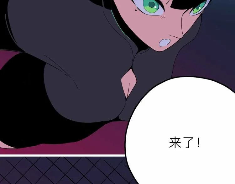 第25话 破解 第11页