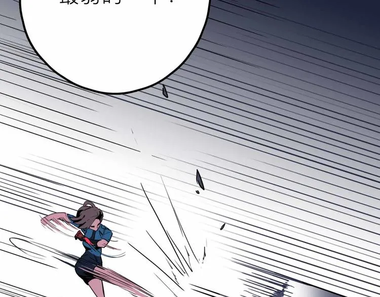 第25话 破解 第19页