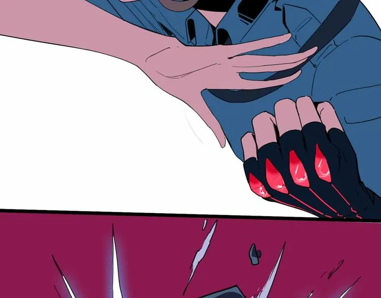 第25话 破解 第23页