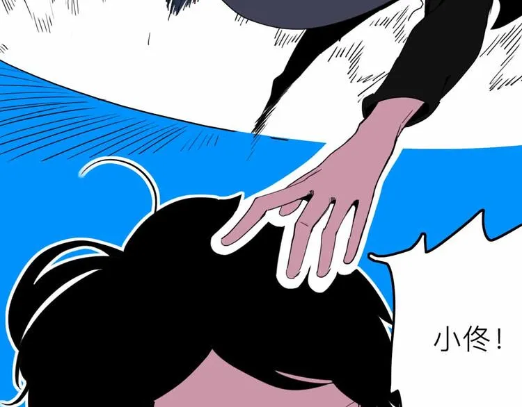 第25话 破解 第61页