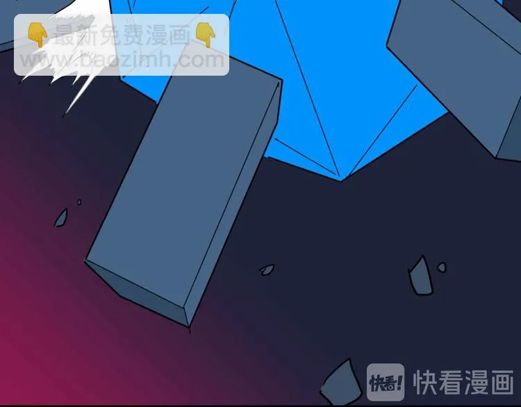 第25话 破解 第71页