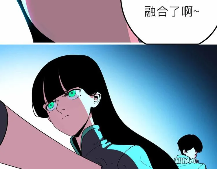 第25话 破解 第108页