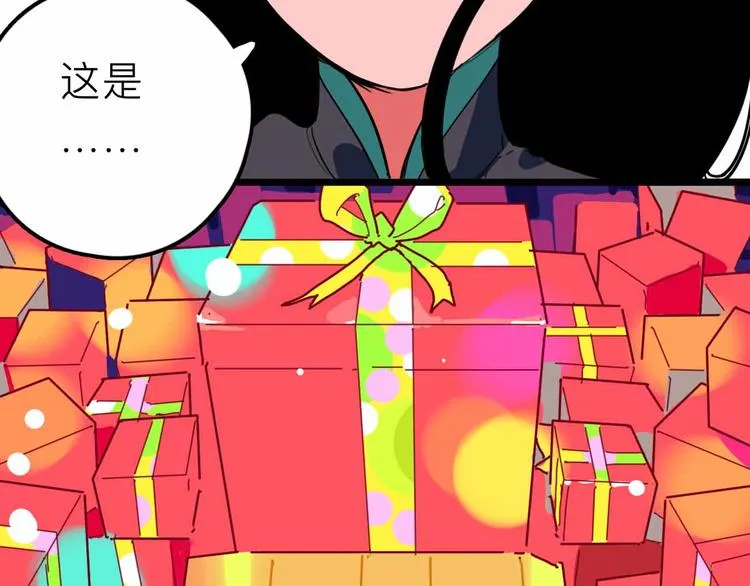 第23话 女神的由来 第42页
