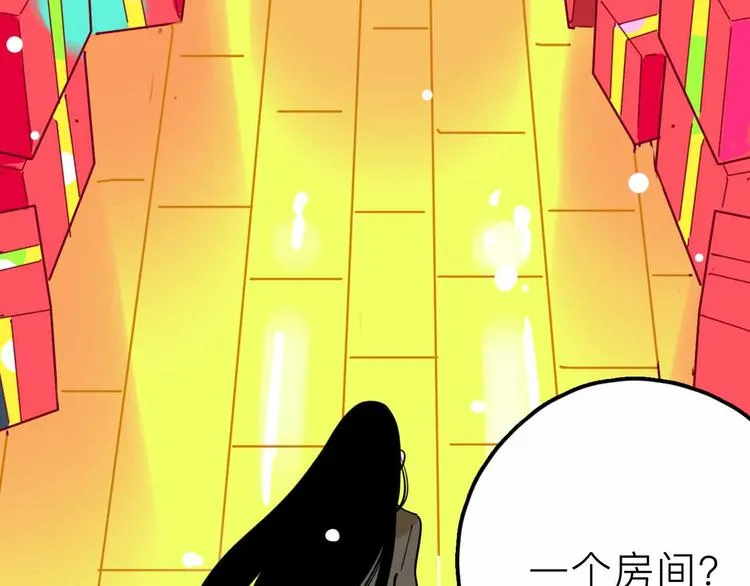第23话 女神的由来 第43页