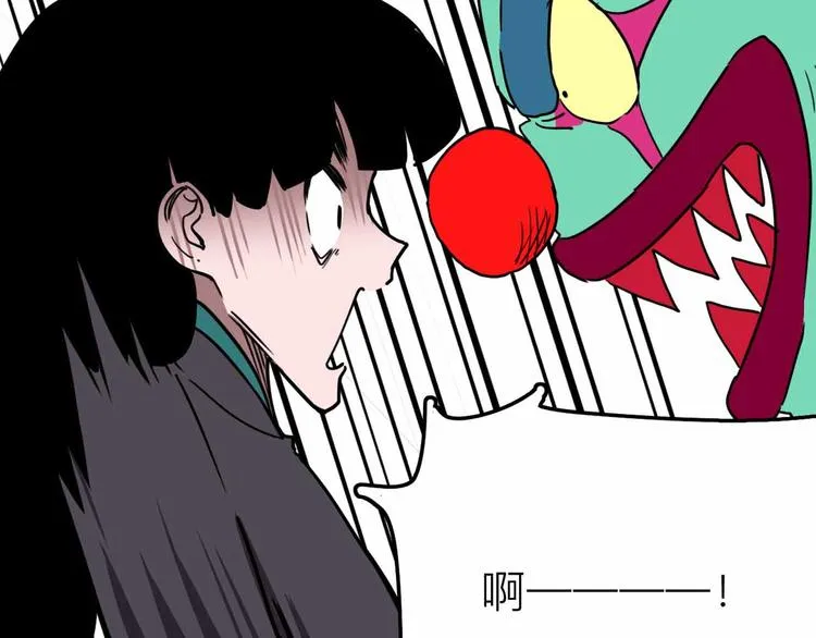 第23话 女神的由来 第49页