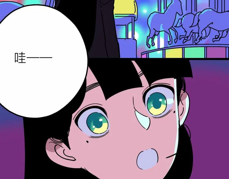 第23话 女神的由来 第61页
