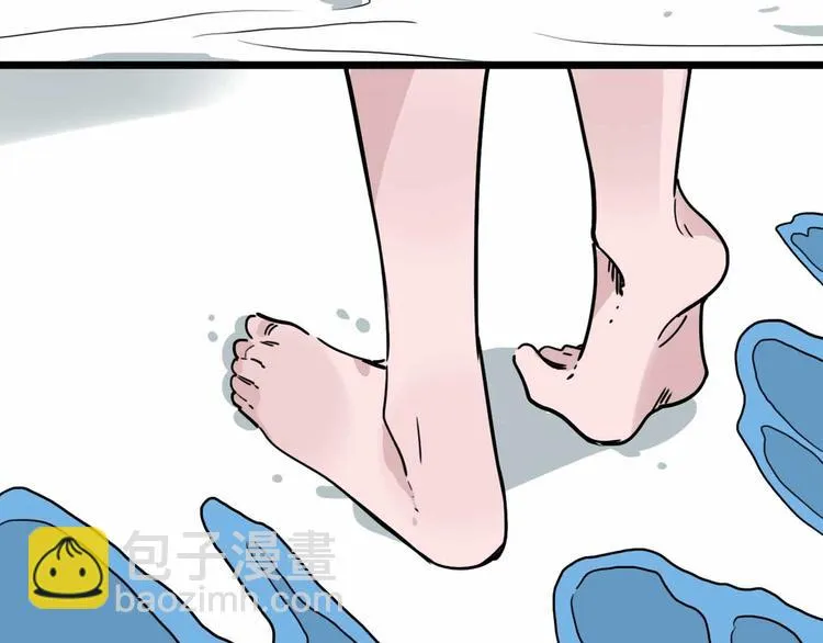 第23话 女神的由来 第91页
