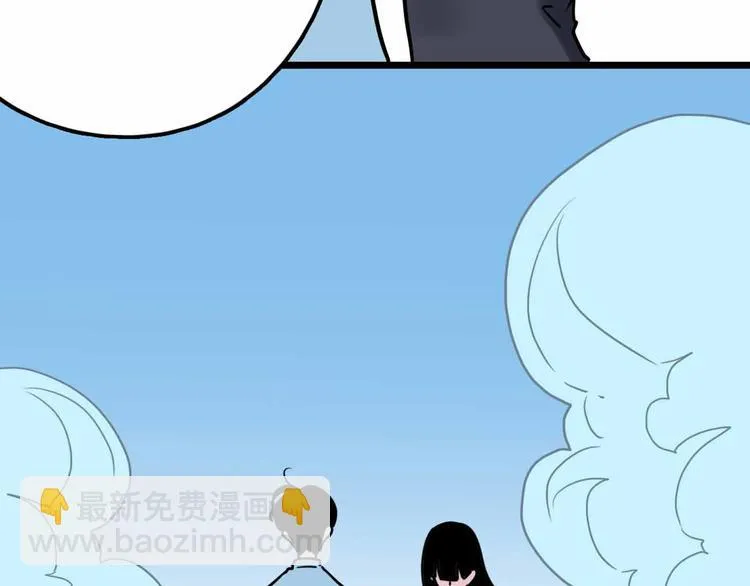 第23话 女神的由来 第94页