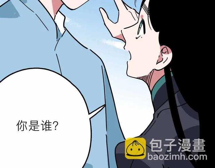 第23话 女神的由来 第101页