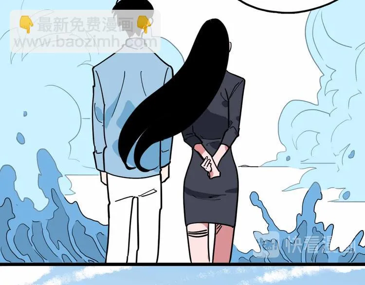 第23话 女神的由来 第111页
