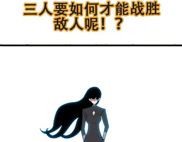 第23话 女神的由来 第120页