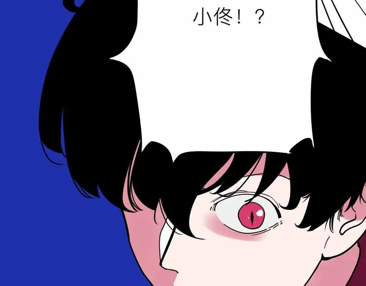 第22话 悬崖上的人 第10页